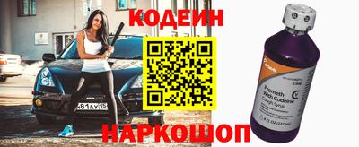 твердый Лесосибирск