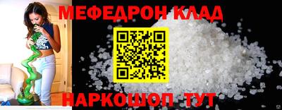 таблы Ликино-Дулёво
