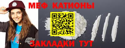 таблы Ликино-Дулёво