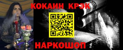 дурь Ливны