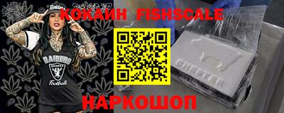 твердый Лесосибирск