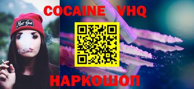 дурь Ливны