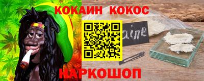 дурь Ливны
