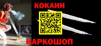 таблы Ликино-Дулёво