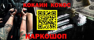 таблы Ликино-Дулёво