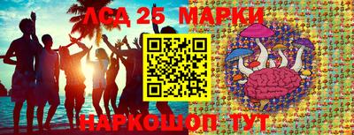 таблы Ликино-Дулёво