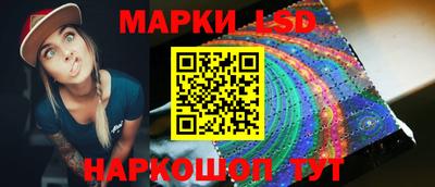 таблы Ликино-Дулёво