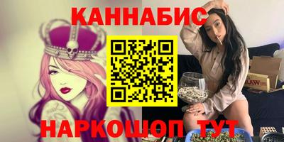 дурь Ливны