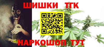 таблы Ликино-Дулёво