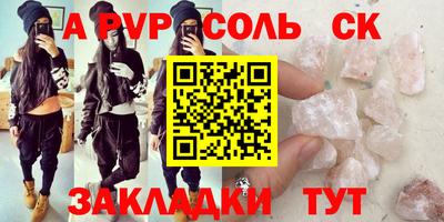 таблы Ликино-Дулёво