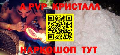 дурь Ливны
