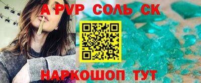 дурь Ливны