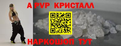 таблы Ликино-Дулёво
