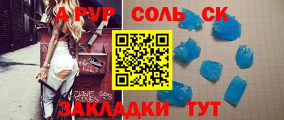 твердый Лесосибирск