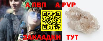 твердый Лесосибирск
