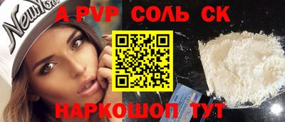 твердый Лесосибирск