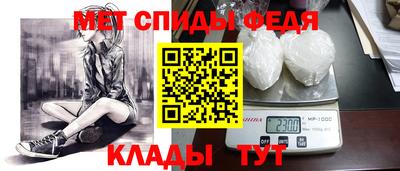 таблы Ликино-Дулёво