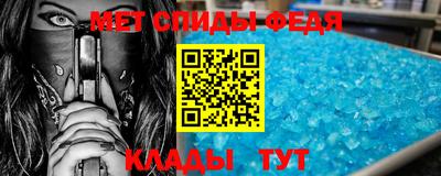таблы Ликино-Дулёво