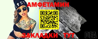 таблы Ликино-Дулёво