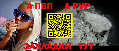дурь Ливны