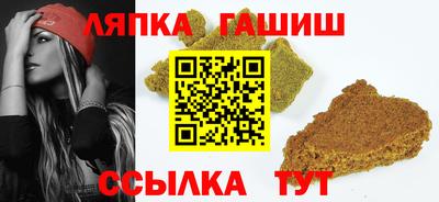 твердый Лесосибирск