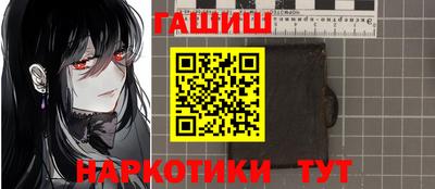 таблы Ликино-Дулёво
