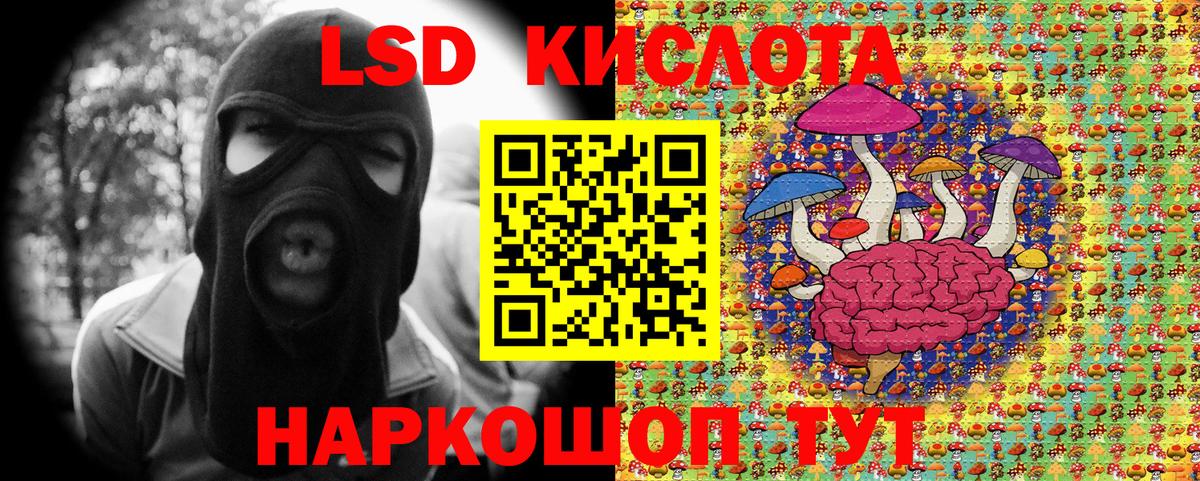 Марки 25I-NBOMe 1,8мг  Вход с VPN  Марки 25I-NBOMe 1,8мг  Благовещенск 