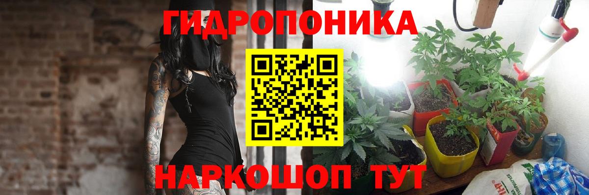 Шишки марихуана LSD WEED Благовещенск